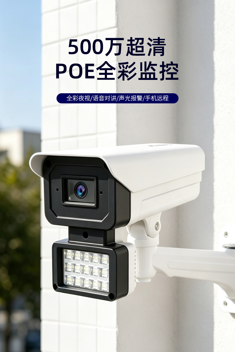 下挂灯监控_01.jpg