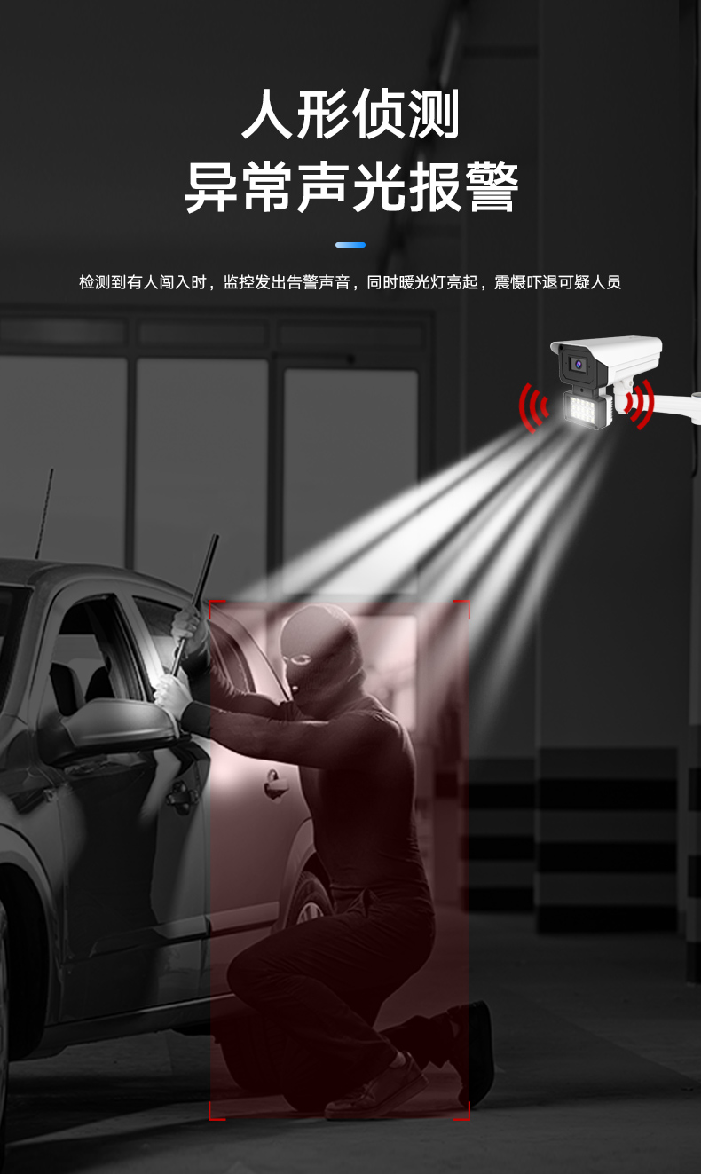 下挂灯监控_06.jpg