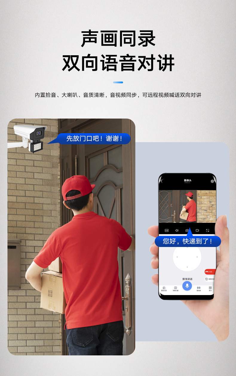 下挂灯监控_05.jpg