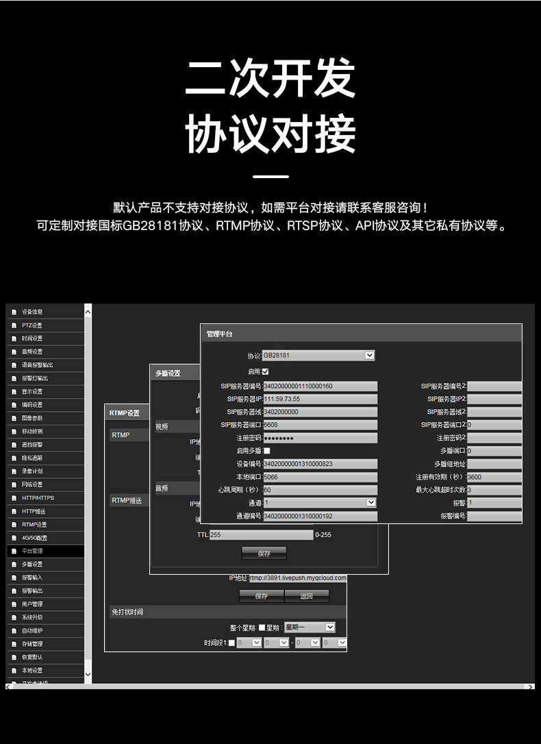 下挂灯监控-2_08.jpg