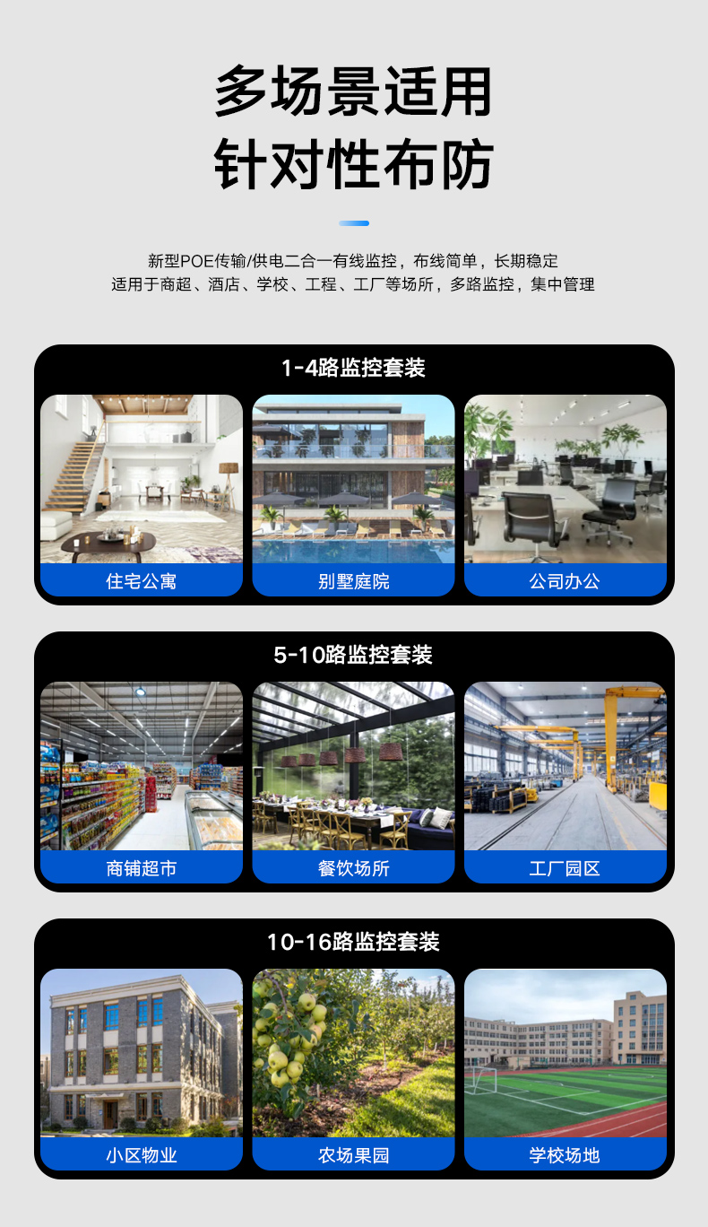 下挂灯监控-2_07.jpg