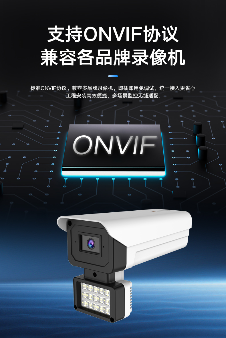 下挂灯监控-2_05.jpg