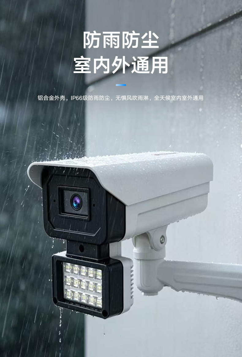 下挂灯监控-2_06.jpg