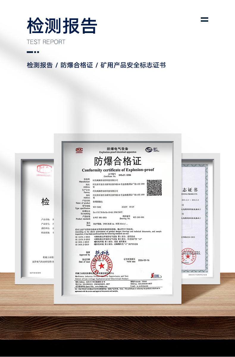 详情_12.jpg