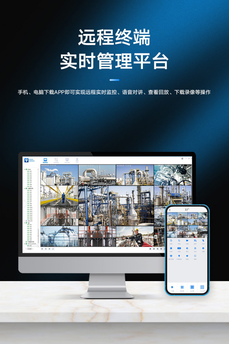 下挂灯监控-2_04.jpg