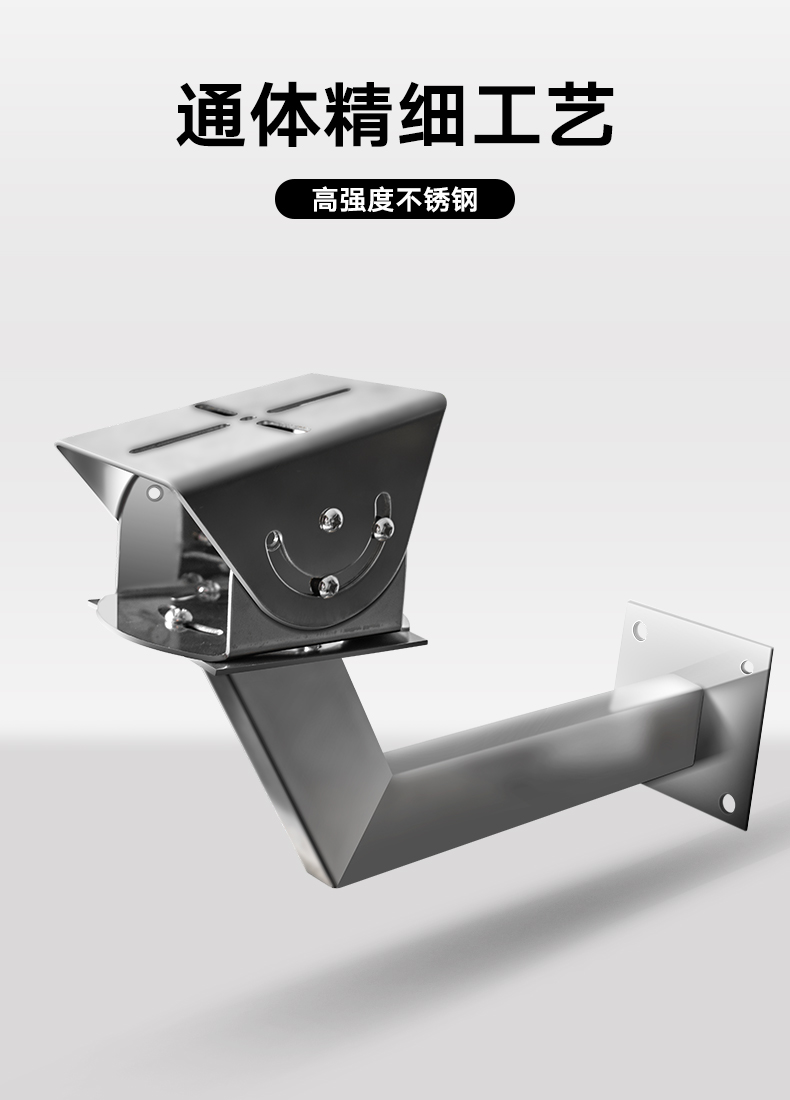 防爆支架-790_03.jpg