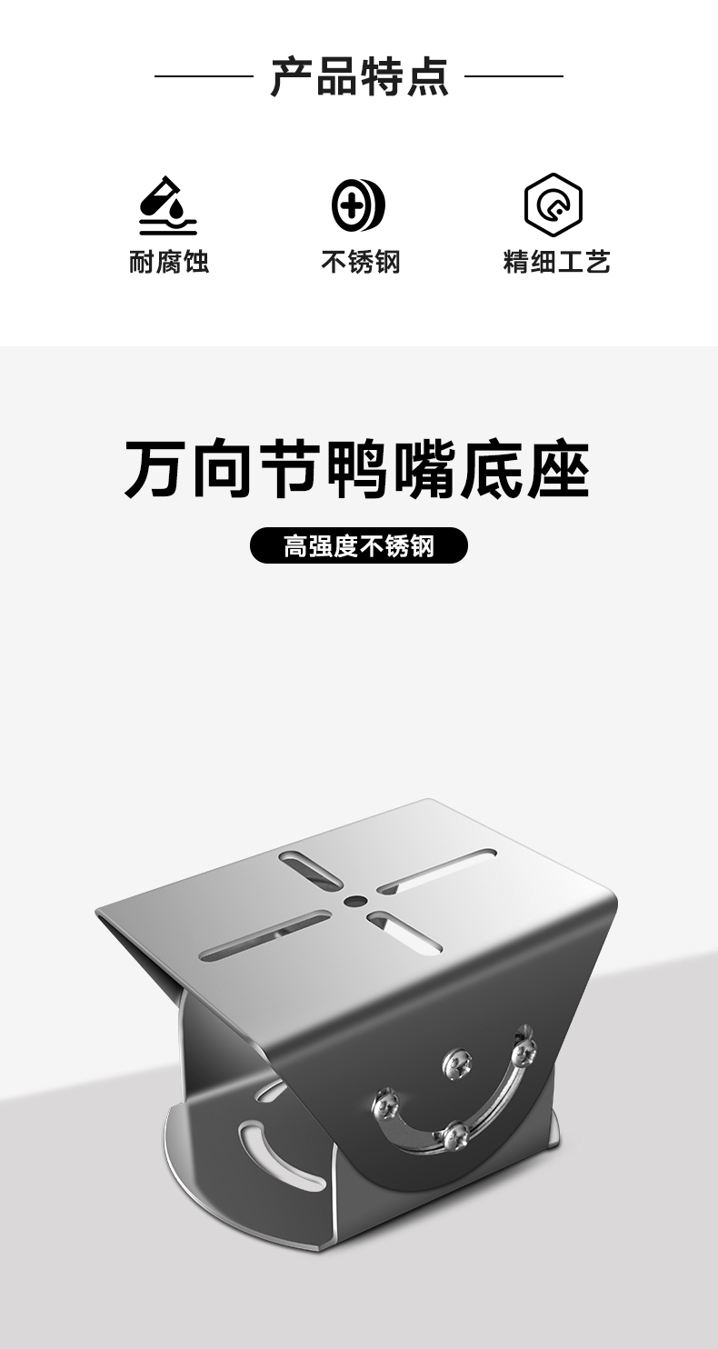 防爆支架-790_02.jpg