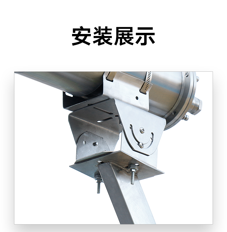防爆支架-790_04.jpg