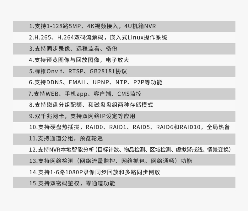 详情_13.jpg