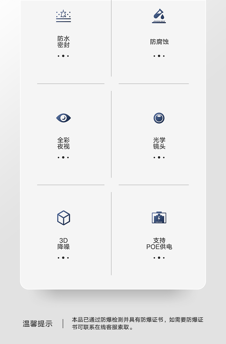 详情02.jpg