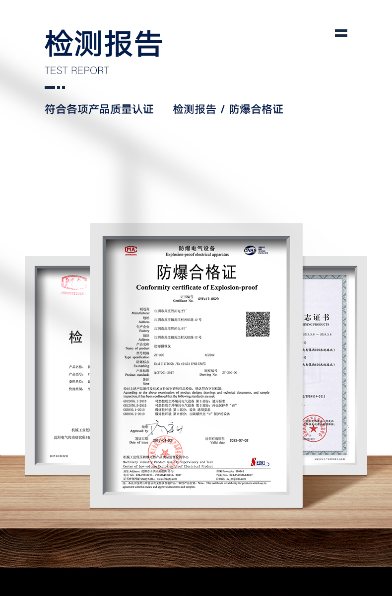 风冷防爆-详情2_03.jpg