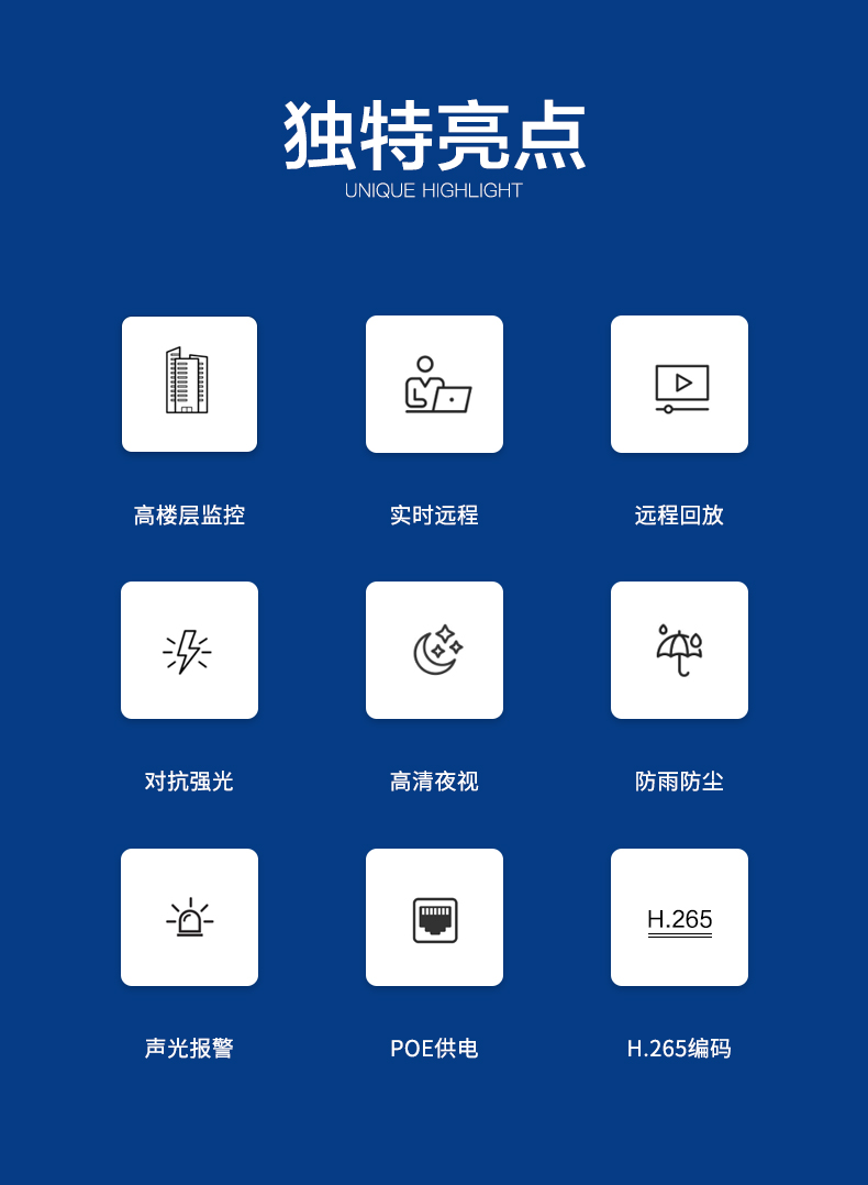 详情1_04.jpg