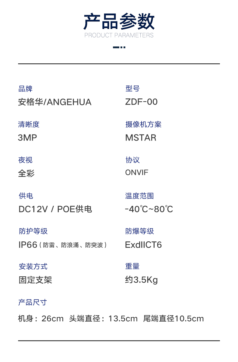 详情14.jpg