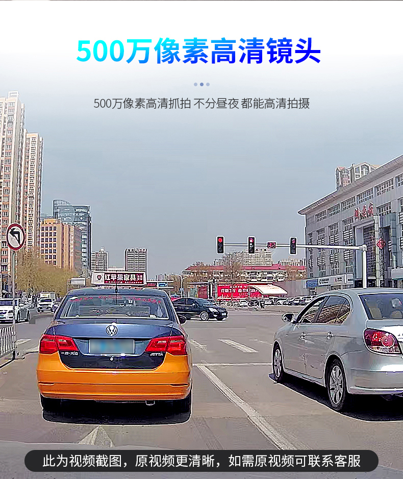 行车记录仪—详情_05.jpg