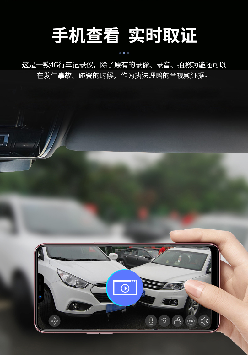 行车记录仪—详情_02.jpg