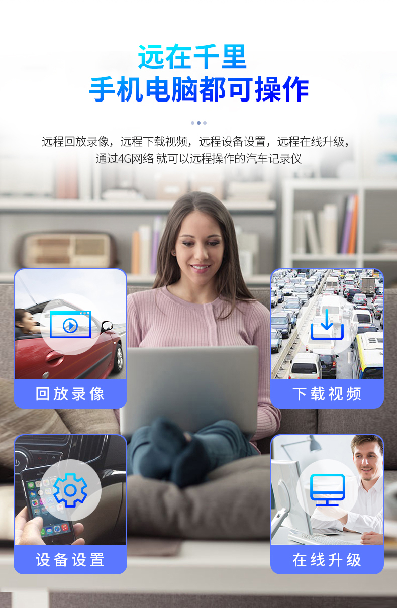 行车记录仪—详情_04.jpg