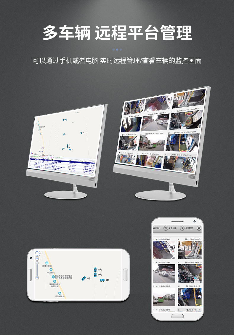 行车记录仪—详情_03.jpg