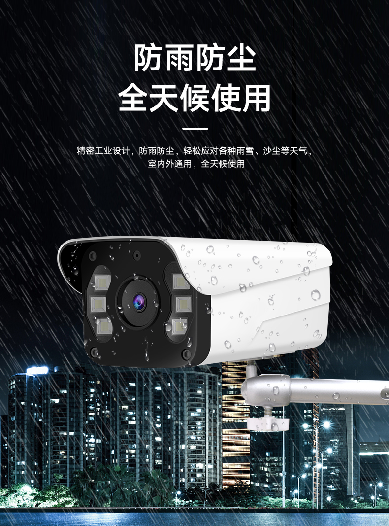 枪机-2_05.jpg
