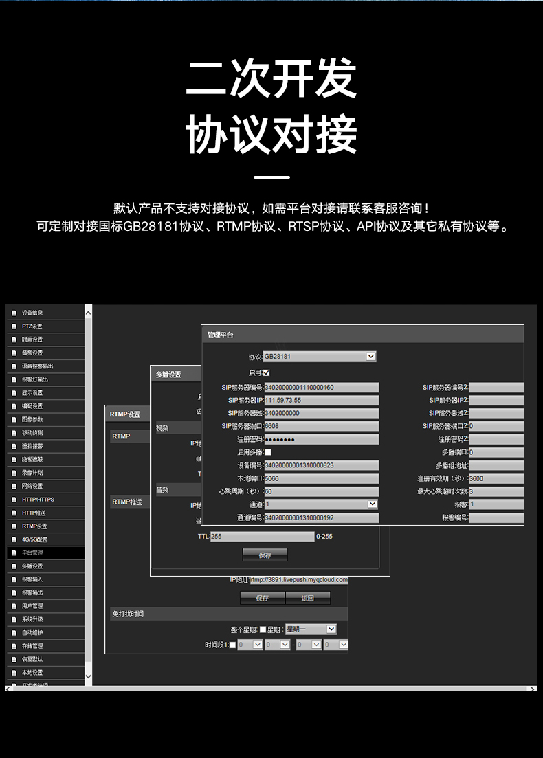 枪机-2_06.jpg