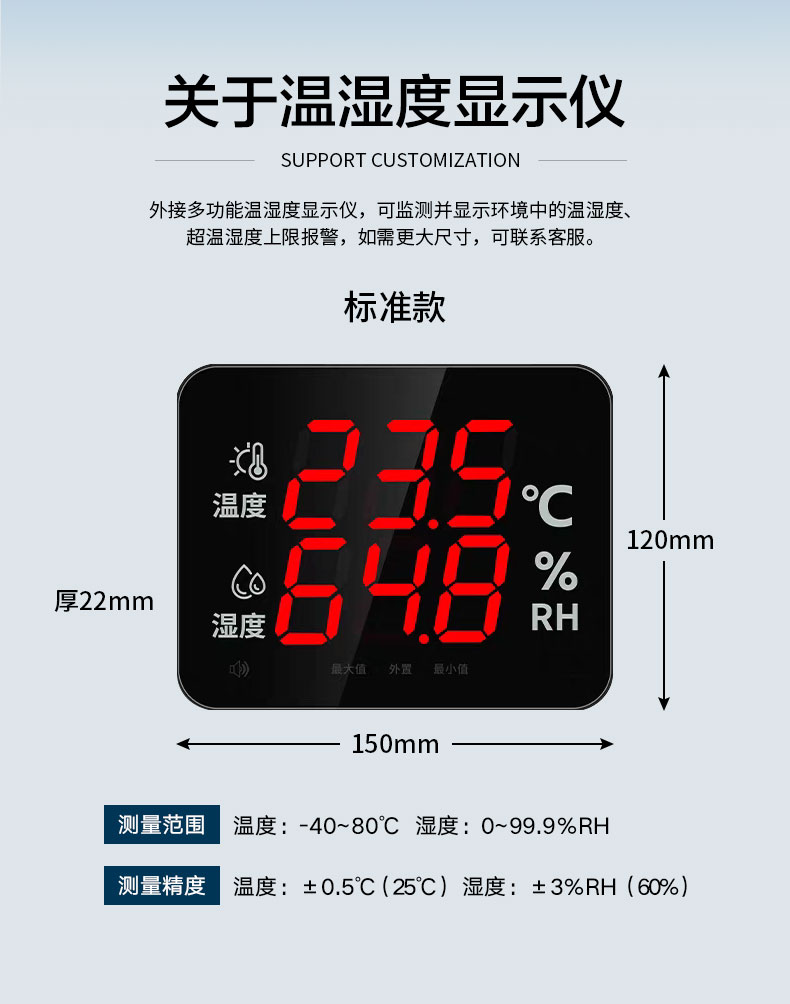 显示屏-11.jpg