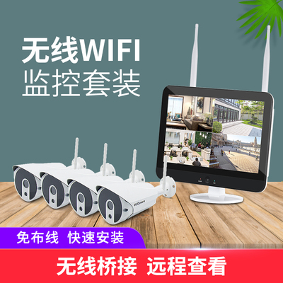 无线WIFI监控套装屏幕录像一体机