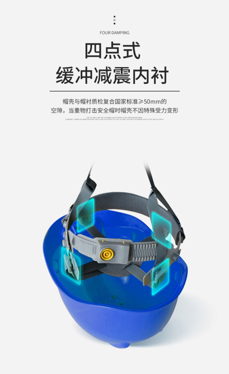 安全帽蓝色_14.jpg