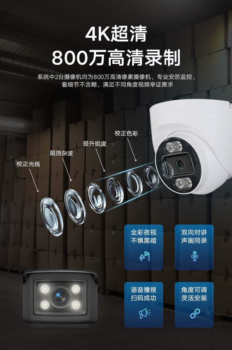 高清像素.jpg