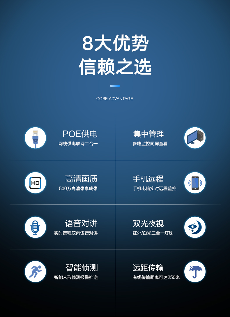 半球套装_02.jpg