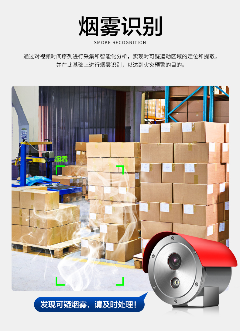 详情9.jpg