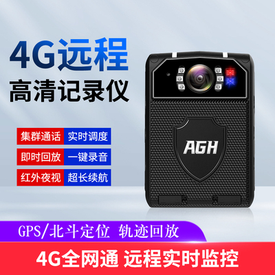 4G远程高清执法记录仪