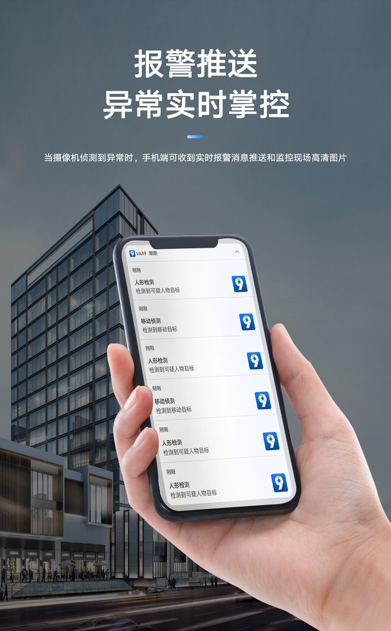 半球套装_07.jpg