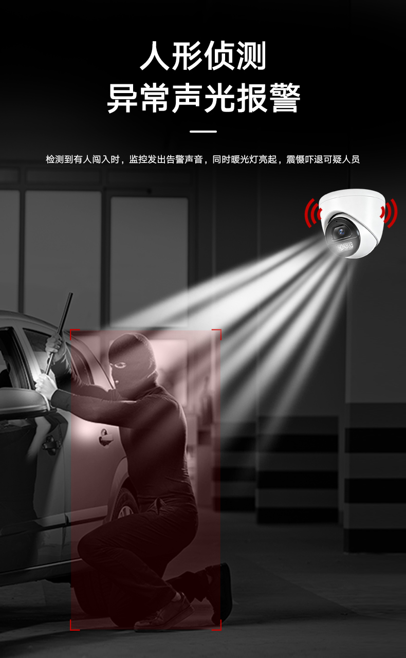 半球套装_06.jpg