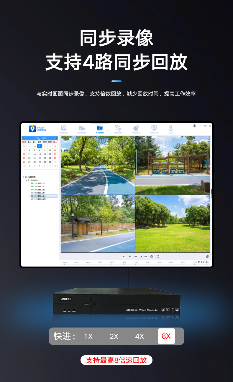半球套装-2_06.jpg