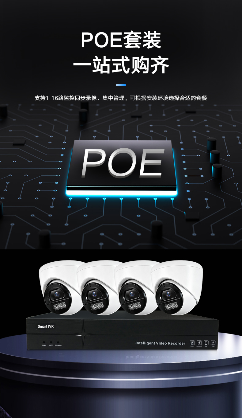 半球套装-2_01.jpg