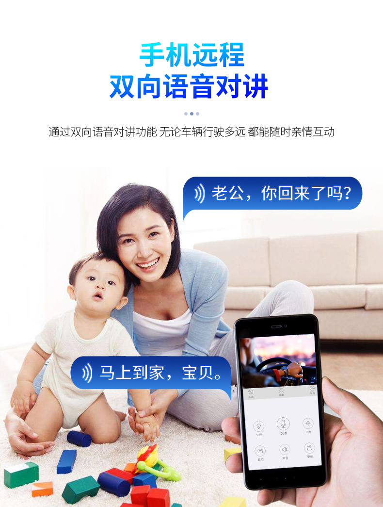 行车记录仪—详情_08.jpg