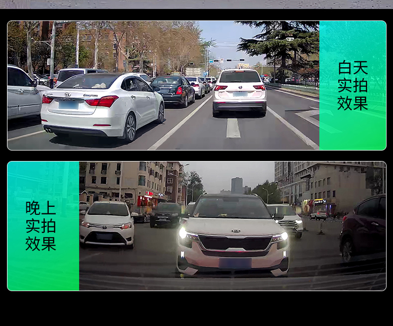 行车记录仪—详情_06.jpg