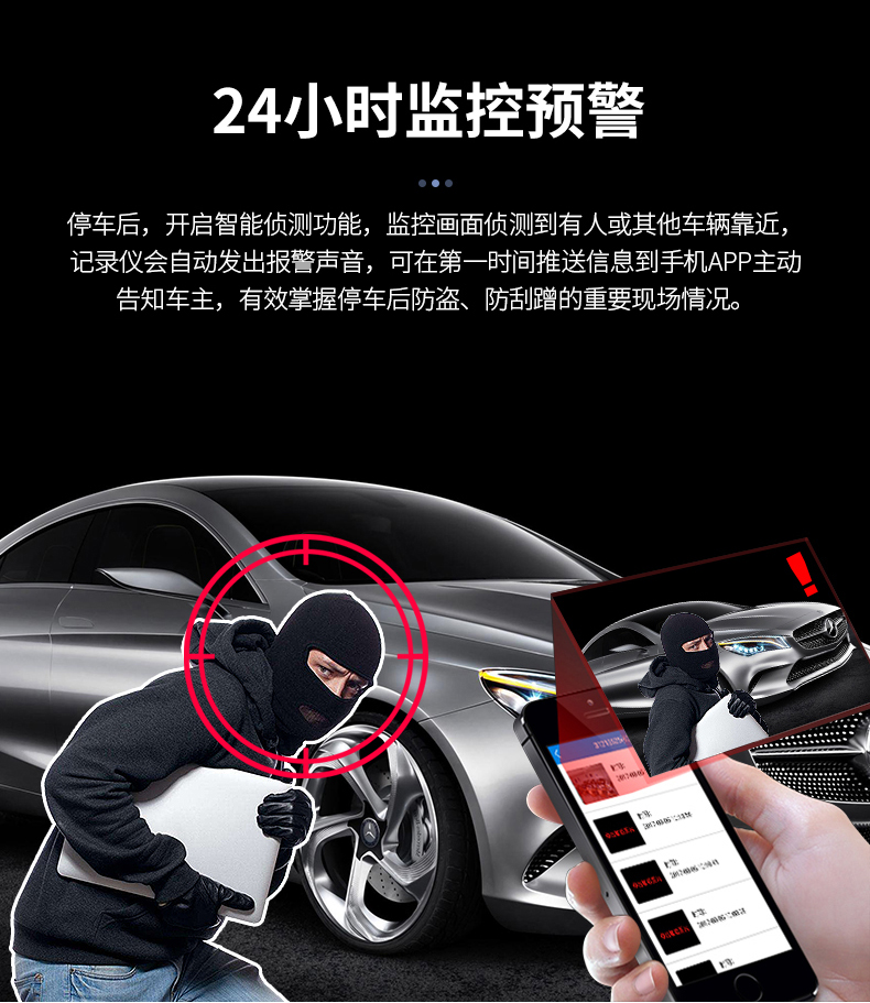 行车记录仪—详情_07.jpg