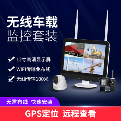 无线车载套装