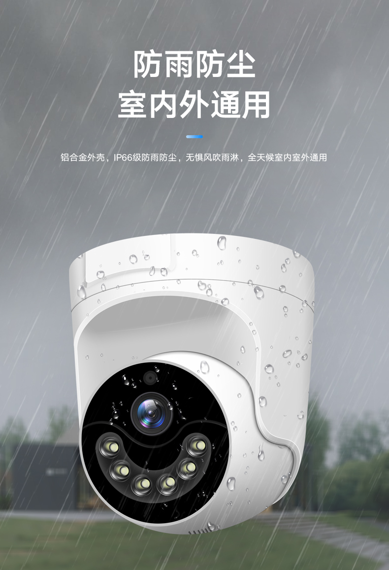 半球套装-2_07.jpg