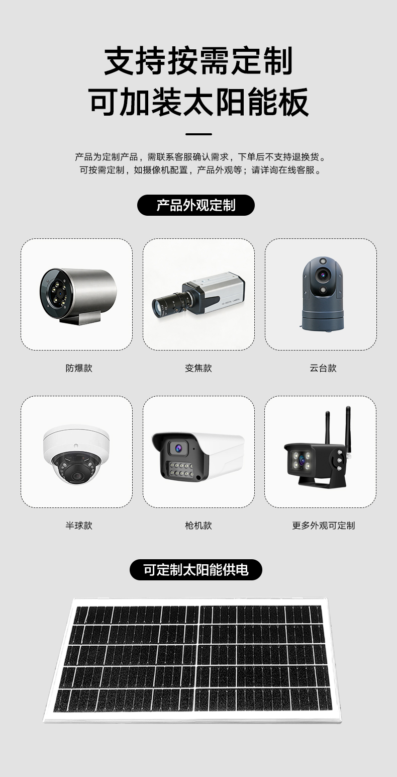 详情4.jpg