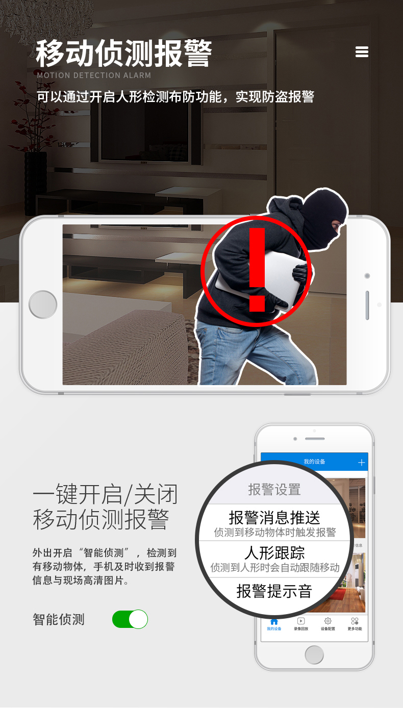 详情_09.jpg