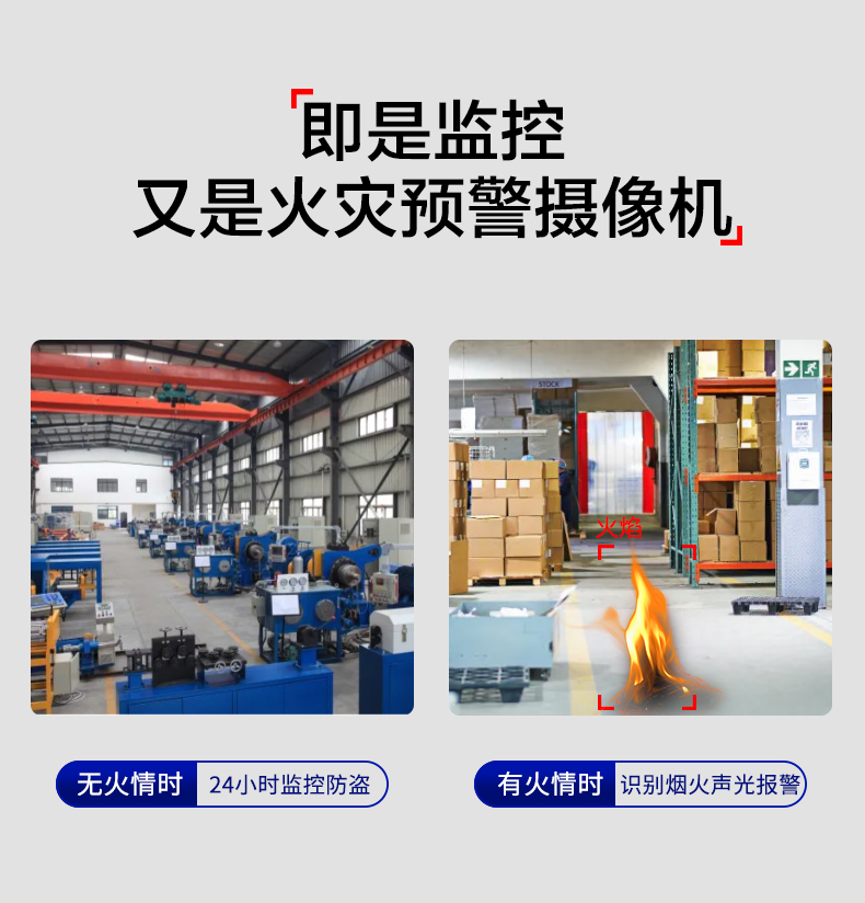 火焰03.jpg