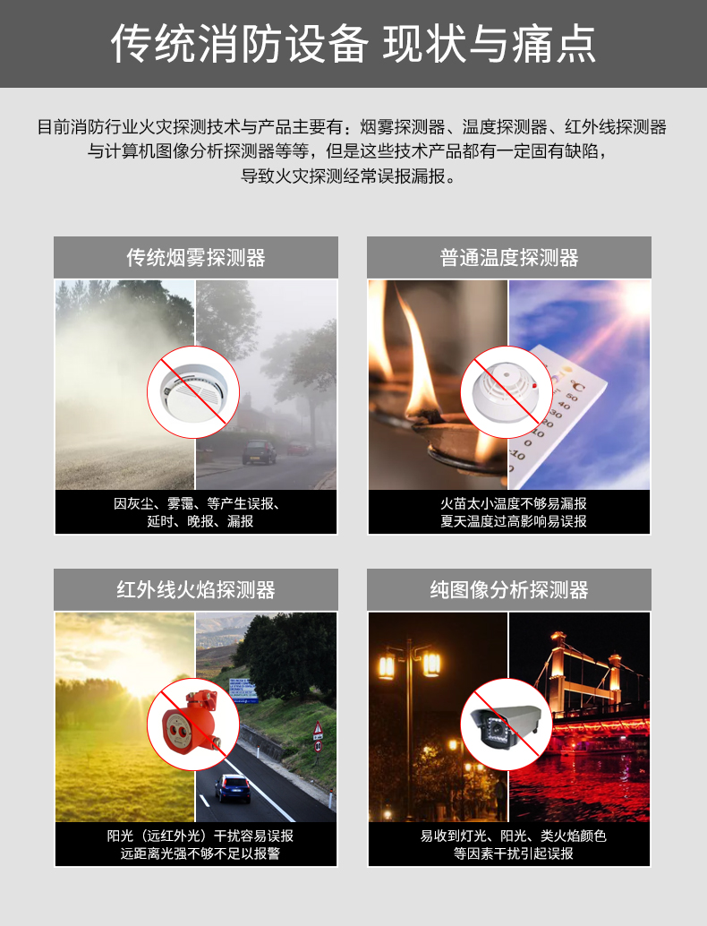 火焰04.jpg