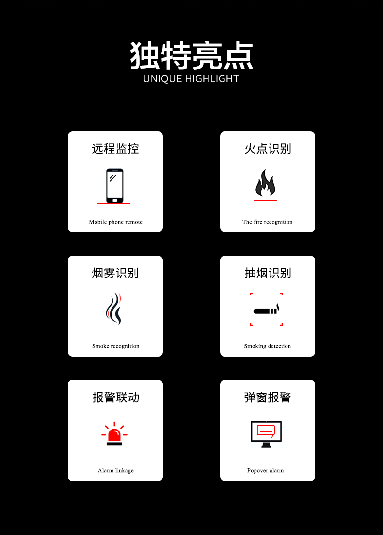 火焰02.jpg