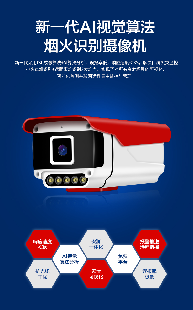 火焰05.jpg