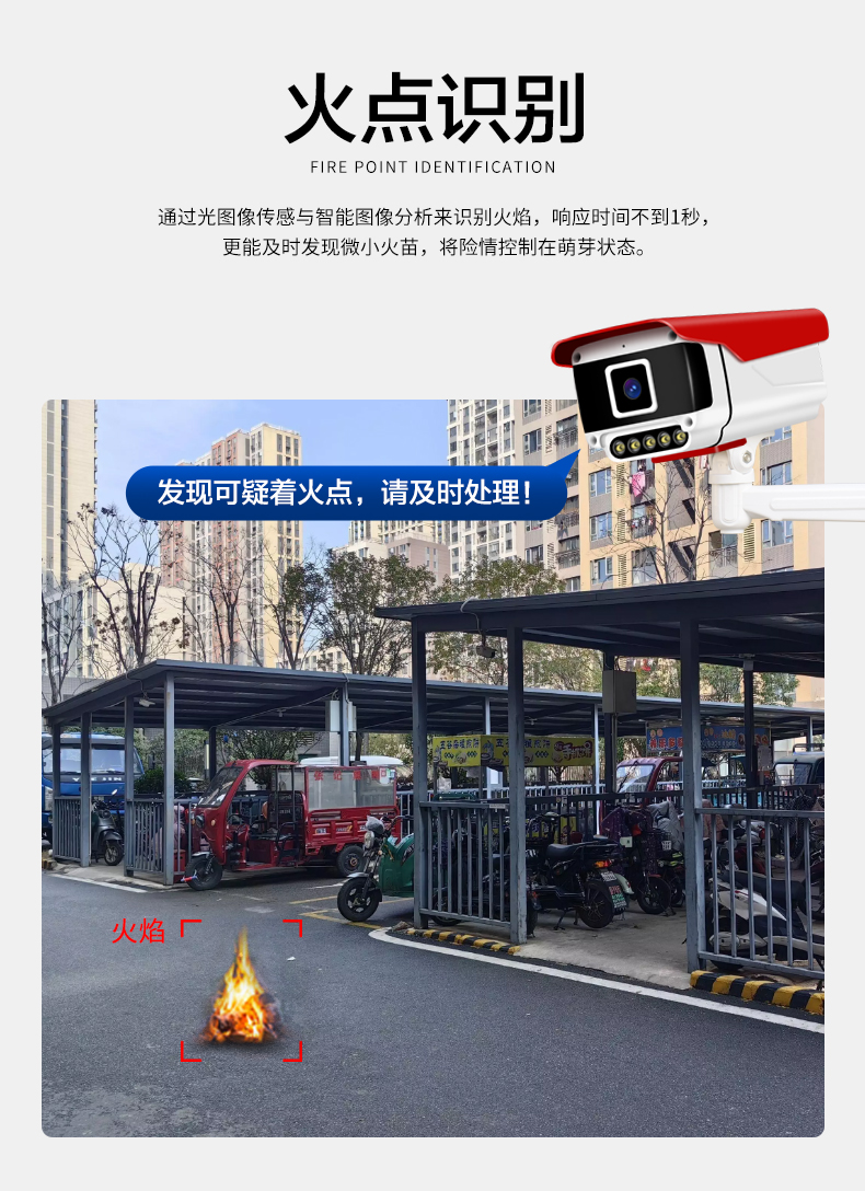 火焰08.jpg