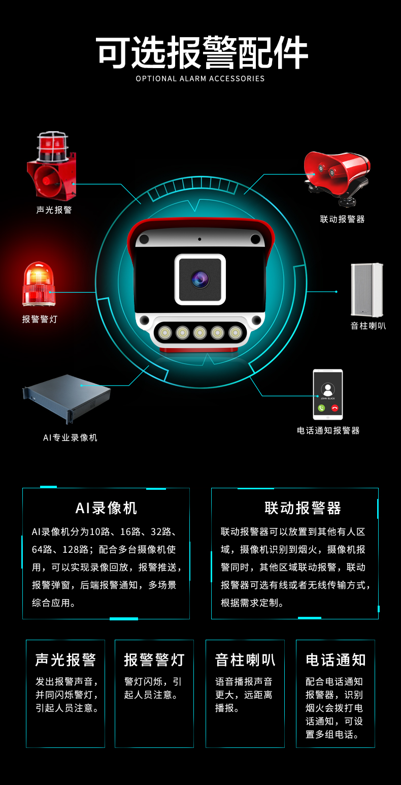 火焰14.jpg
