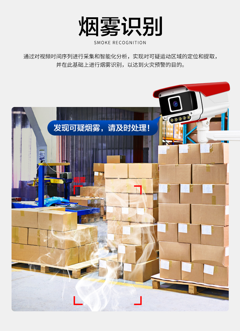 火焰09.jpg