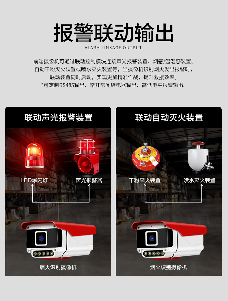 火焰13.jpg