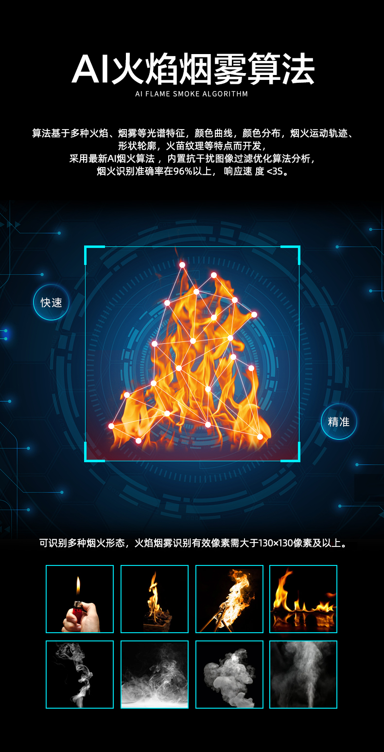 火焰07.jpg